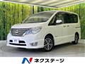 2015 Nissan Serena