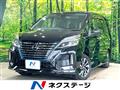 2020 Nissan Serena