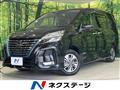 2021 Nissan Serena