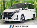 2021 Nissan Serena