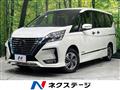 2021 Nissan Serena