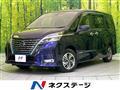 2022 Nissan Serena