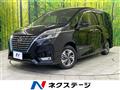 2022 Nissan Serena