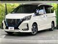 2022 Nissan Serena