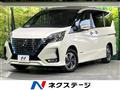 2022 Nissan Serena