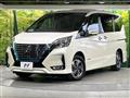 2022 Nissan Serena