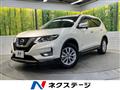 2017 Nissan X-Trail