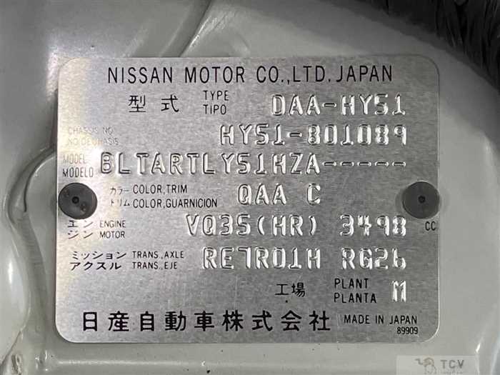 2015 Nissan FUGA HYBRID