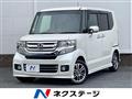 2015 Honda N BOX