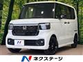 2026 Honda N BOX