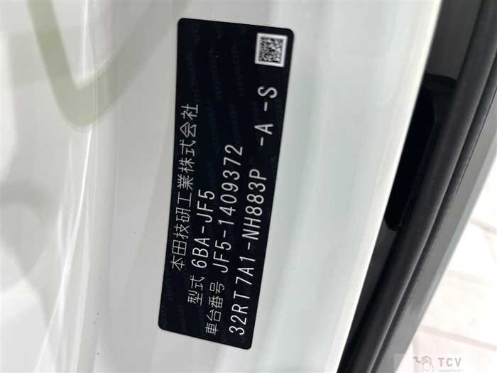 2026 Honda N BOX