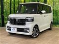 2026 Honda N BOX