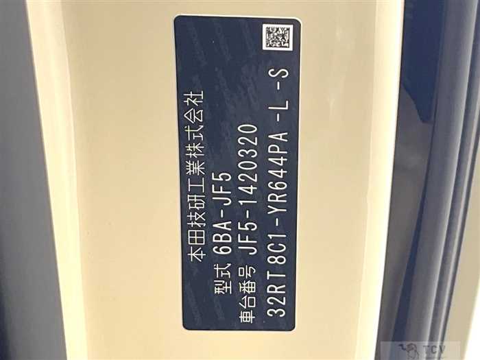 2026 Honda N BOX