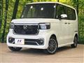 2026 Honda N BOX