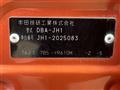 2014 Honda N-WGN