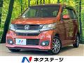2014 Honda N-WGN
