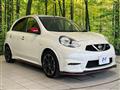 2019 Nissan March