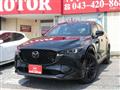 2022 Mazda Mazda Others