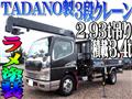 2003 Mitsubishi Canter