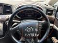 2010 Nissan Elgrand