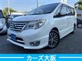 2014 Nissan Serena