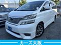 2010 Toyota Vellfire