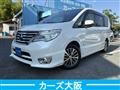2015 Nissan Serena
