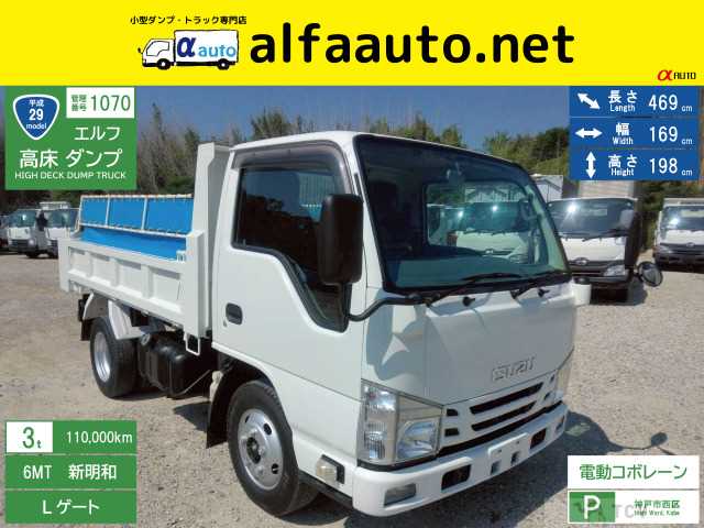 2017 Isuzu Isuzu Others