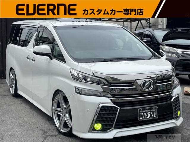 2015 Toyota Vellfire