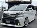 2015 Toyota Vellfire
