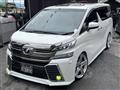 2015 Toyota Vellfire