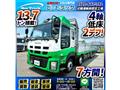 2013 Isuzu Isuzu Others