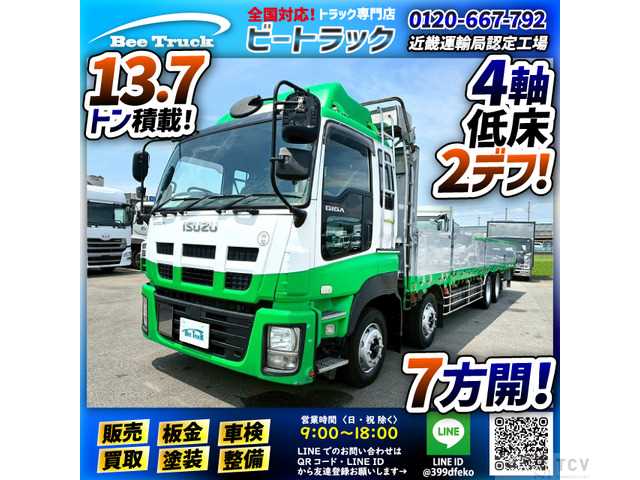 2013 Isuzu Isuzu Others