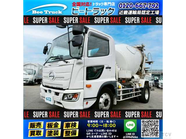 2020 Hino Hino Others