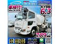 2020 Hino Hino Others