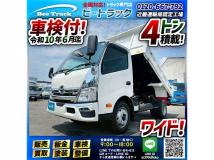 2026 Hino Dutro