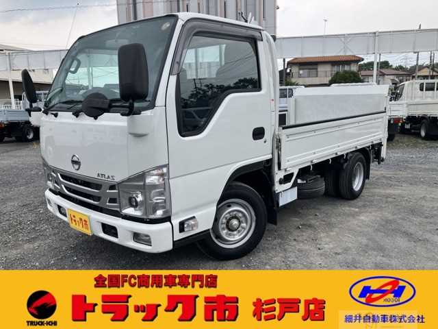 2023 Nissan Atlas