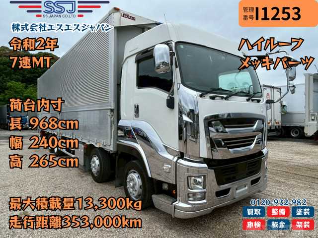 2020 Isuzu Isuzu Others