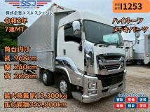 2020 Isuzu Isuzu Others
