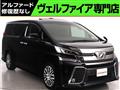 2017 Toyota Vellfire