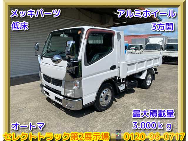 2012 Mitsubishi Canter