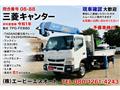 2019 Mitsubishi Canter
