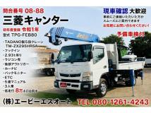 2019 Mitsubishi Canter