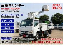 2018 Mitsubishi Canter