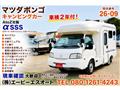 2010 Mazda Bongo Truck