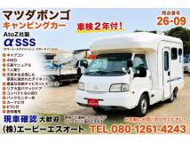 2010 Mazda Bongo Truck
