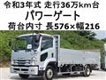 2021 Isuzu Isuzu Others