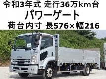 2021 Isuzu Isuzu Others