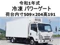 2019 Isuzu Isuzu Others
