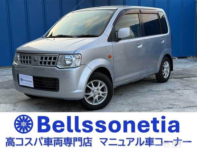 2007 Nissan Otti